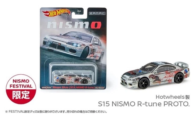 HW 日産 シルビア S15 ニスモ R-tune ZAMAC