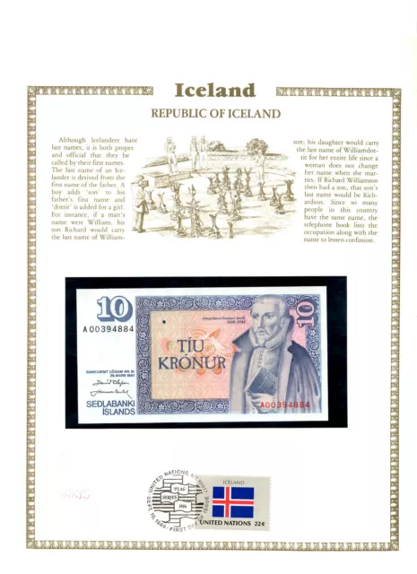 Iceland 1981 10 Kronur P 48a.2 UNC w/FDI UN FLAG STAMP Olafsson/Nordal A00394884
