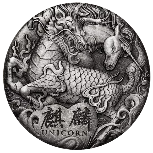 2018 Qi Lin (Unicorn) 2oz Silver Antiqued High Relief Coin