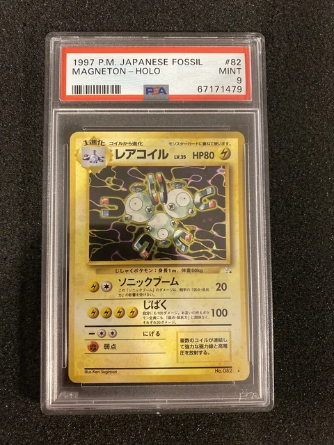 1997 PSA 9 Pokemon Magneton Card Holo Fossil JAP