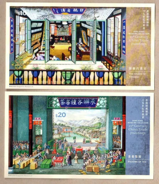 Hong Kong 2021 Museums Collection 19th Century China Trade Painting 2 S/S