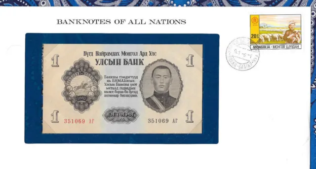 Banknotes of All Nations Mongolia 1955 1 Tugrik P-28 UNC serie AГ