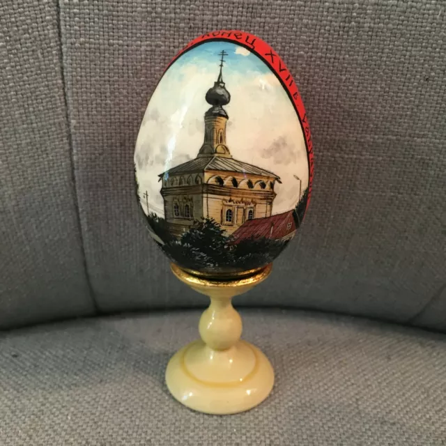 1990 Russian Solid Wood Hand Painted Easter Egg with Wood STAND!  GORGEOUS!