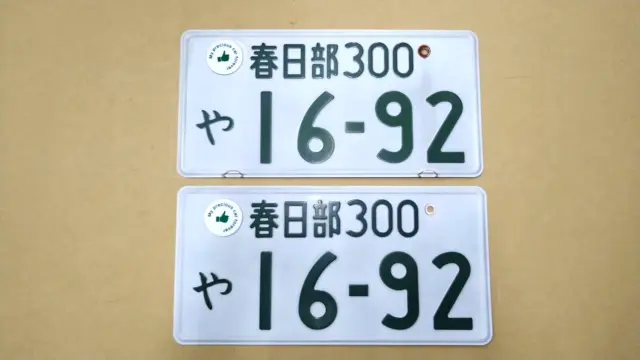 JDM Japan Original License Plates "Kasukabe 1692" set of 2 Crayon Shinchan Town