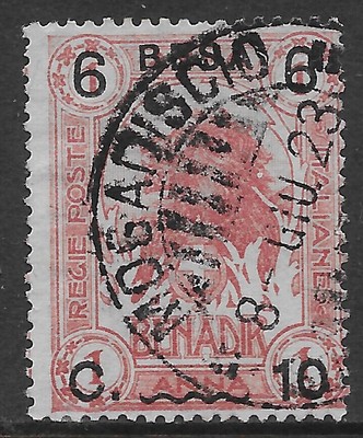 COLONIE EGEO 1912 CARCHI C.2 DOPPIA SOVR ** 