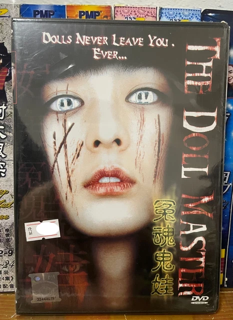 Master korean movie eng sub new arrivals