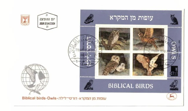 Israel Biblical Birds (Owls) S/S. Scott #960. First Day Cover / FDC 1987
