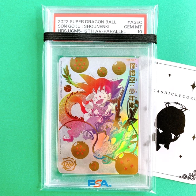 スーパードラゴンボールヒーローズ UGM5-ASEC 孫悟空:少年期 PSA10 PSA