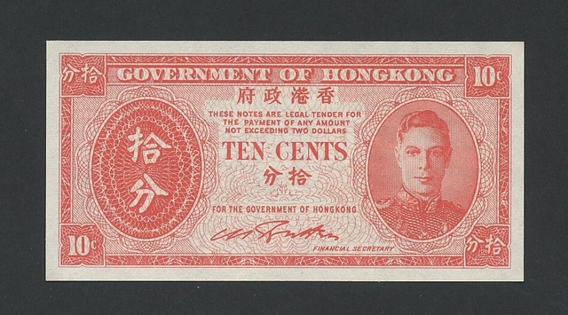 HONG KONG  10 cents  1945  KGVI  P323  Uncirculated  Banknotes