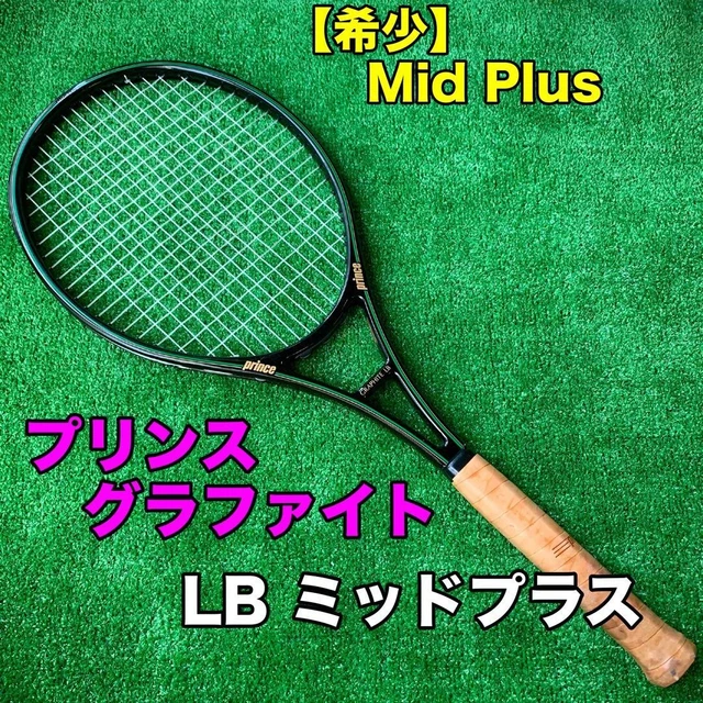 Prince Graphite Midplus FOR SALE! - PicClick