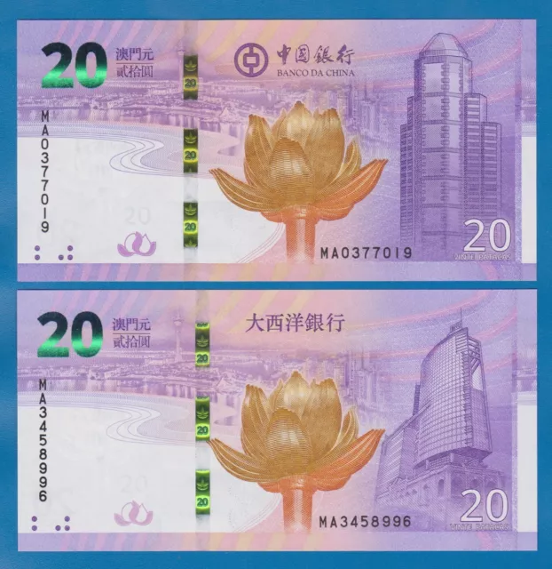 Macau 2 notes 20 Patacas P 123 & 89 2019 Commemorative BOC & UMB UNC Macao China