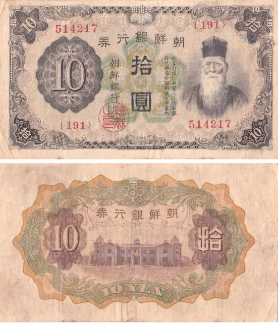 L1015, Bank of Korea (Chosen), 10 Won (Yen), 1932 Issue P-31