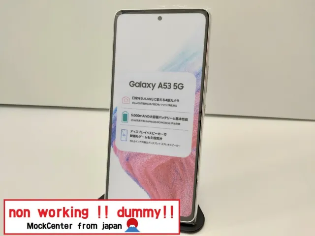 【dummy!】 Samsung Galaxy A53 （color white） non-working cellphone