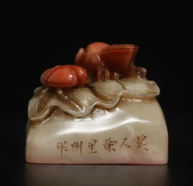 Signed Old Chinese Shoushan Stone Seal Stamp Statue w/frog 216g