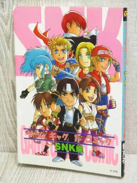 GAME GAG 1P DEAD OR ALIVE Manga Comic 1997 Japan Book SI91