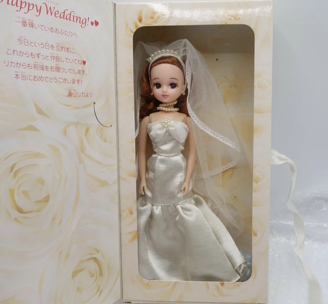 TAKARA JAPAN DOLL Poupée Licca-Chan Mc Donalds EUR 79,99 - FR