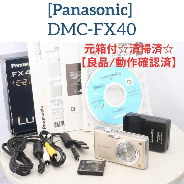 DMC-FX40 PANASONIC LUMIX DMC-FX40 Compact Digital Camera DMC-FX40 PANASONIC LUMIX DMC-FX40 Compact Digital Camera