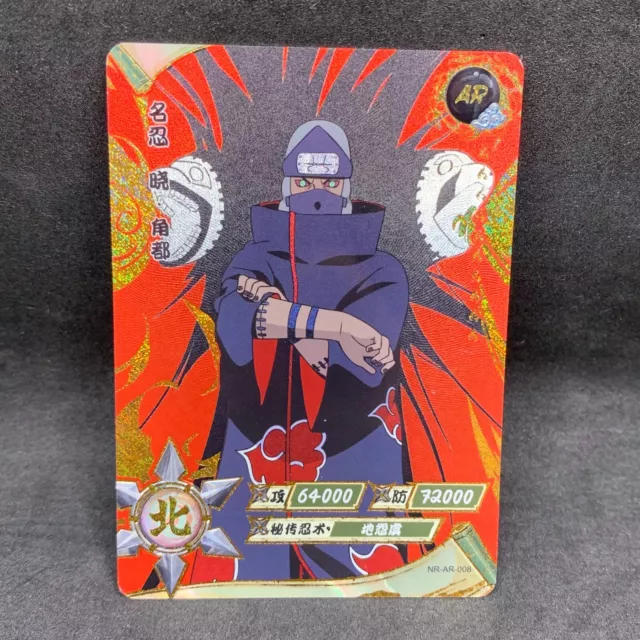 Naruto Thick SR Rin Nohara Trading Card Anime CCG TCG