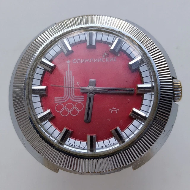 Raro orologio a carica ZIM sovietico quadrante ROSSO, cassa UFO, 1980...