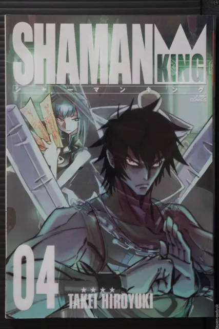 JAPAN Hiroyuki Takei manga: Shaman King Kanzenban vol.4