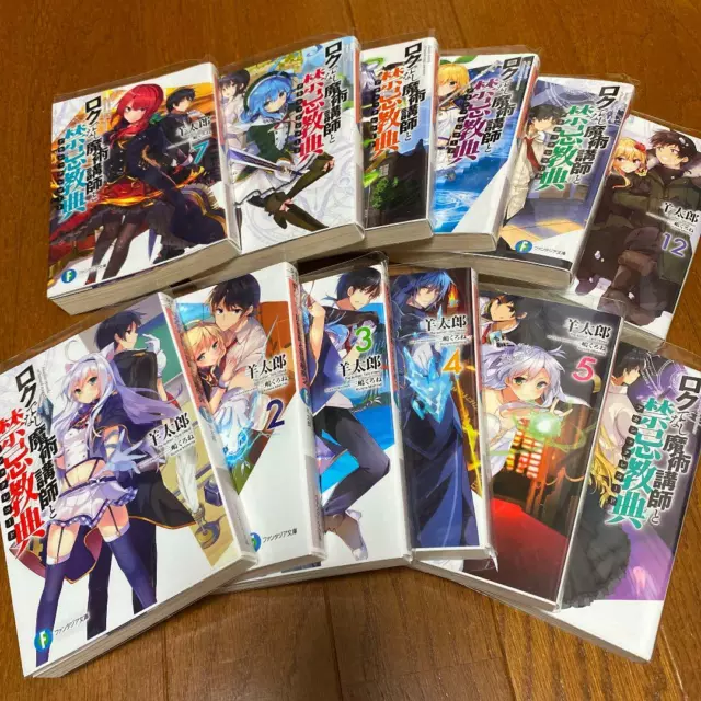 Rokudenashi Majutsu Koushi to Akashic Records Vol 1-12 End Boxed