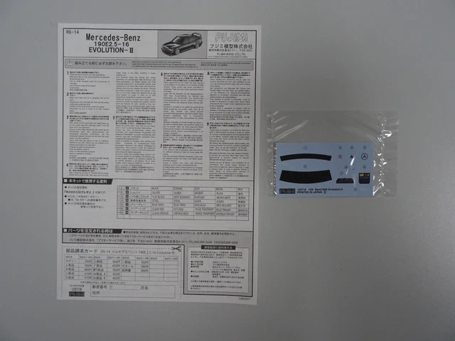 FUJIMI Hi-SO-CAR AMG Mercedes Benz 190E 1:24 (Neuf (Voir description)) à Frümsen pour CHF 69 – avec livraison | Acheter sur