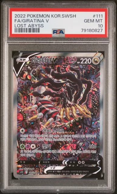 Pokemon Card Giratina V SR (SA) 111/100 s11 Lost Abyss HOLO MINT Japanese