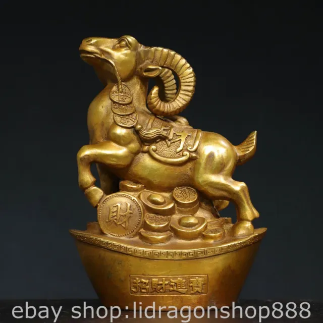 7.6" Old Chinese Copper Gilt Fengshui 12 Zodiac Coin Animal Sheep Wealth Statue