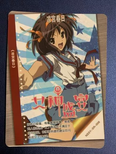 Haruhi Suzumiya Melancholy Of SR Goddess Waifu Card Girl Holo Doujin Anime Foil 2