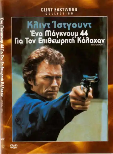 MAGNUM FORCE (1973) (Clint Eastwood, Hal Holbrook, Mitchell Ryan ...