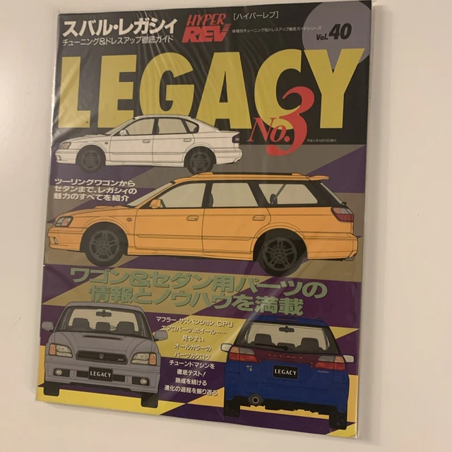 JDM HYPER REV Magazine SUBARU LEGACY Vol 40 No 3 £25.00 - PicClick UK