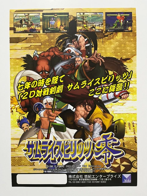 Samurai Spirits Zero sur Neo Geo - Games Wave - Jeux vidéo neuf et