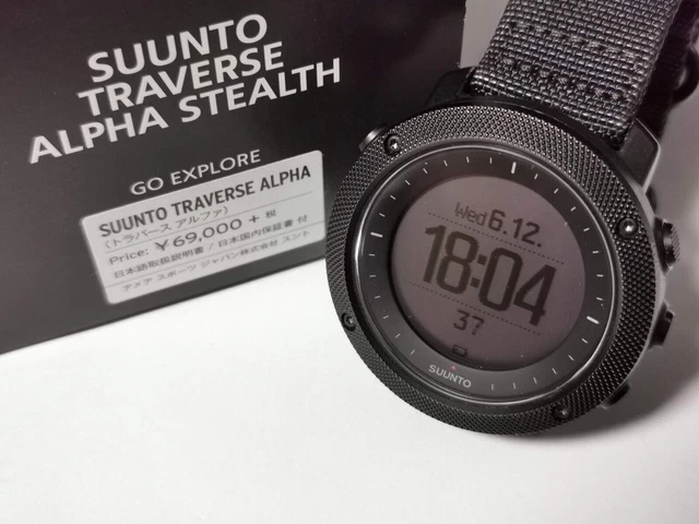 Suunto traverse online alpha armband