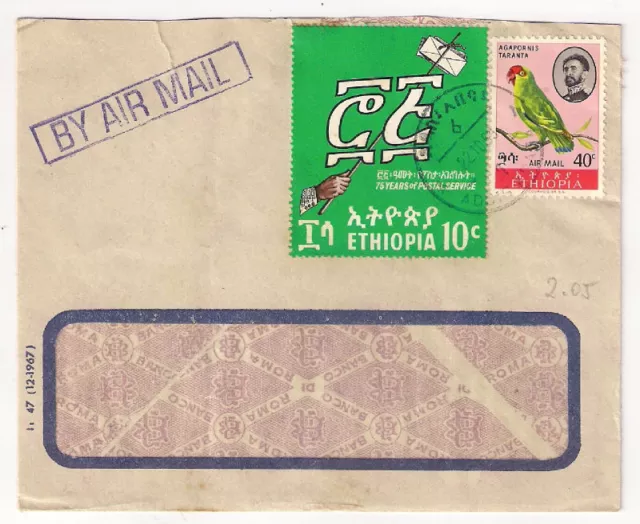 Ethiopia Old Airmail Cover Sent To Israel 1959 bird