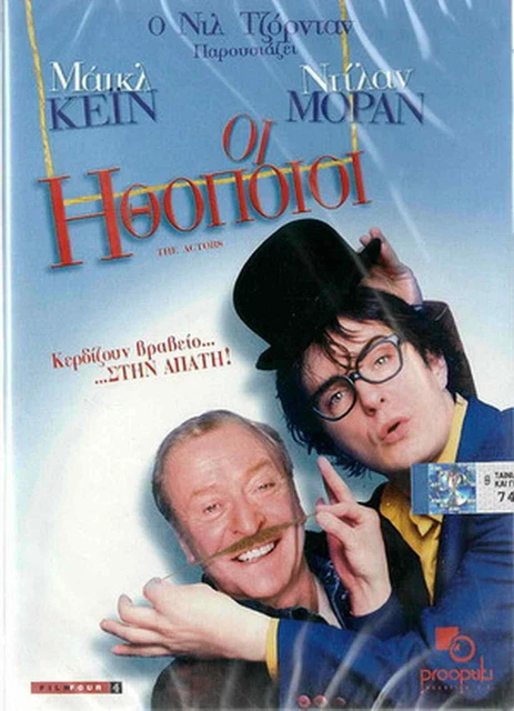 The Actors Michael Caine Dylan Moran Michael Gambon Lena Headey