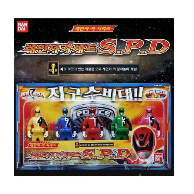Power Rangers S.P.D. Dekaranger Ranger Key 5set BANDAI