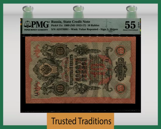 TT PK 11c 1909 RUSSIA, STATE CREDIT NOTE 10 RUBLES PMG 55 EPQ ABOUT UNCIRCULATED