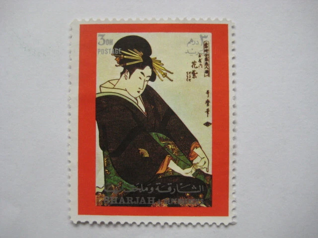 Sharjah & Dependencies   3 DH.  ohne Stempel  Geisha