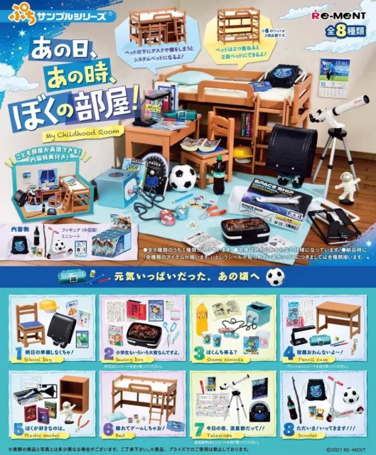 Re-Ment Miniature Petit Sample My Childhood Room Furniture Complete of Set 8 pcs