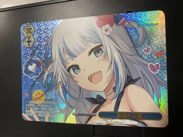真夏の太陽 HOL/W104-142 SSP PSA10 2025年最新】真夏の太陽 sspの人気アイテム - メルカリ
