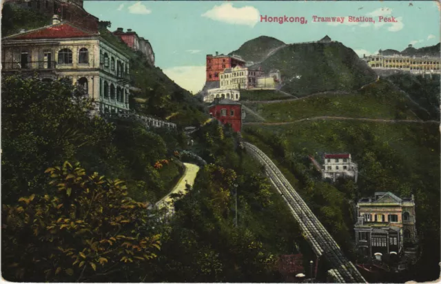 PC CHINA, HONG KONG, TRAMWAY STATION, PEAK, Vintage Postcard (b33832)