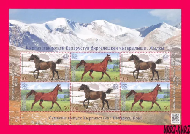 KYRGYZSTAN 2017 Joint Belarus Nature Fauna Farm Animals Horses m-s MNH