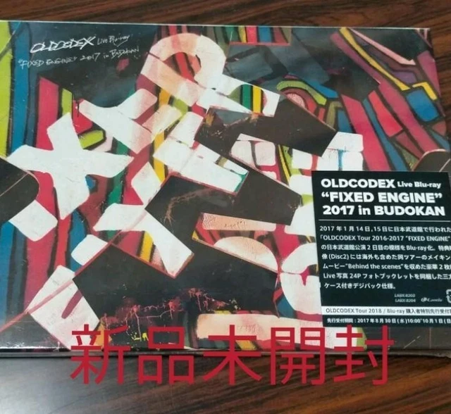OLDCODEX Live DVD “Harsh Wind Tour Final” 2011.7.1 OLDCODEX - OLDCODEX Live DVD 