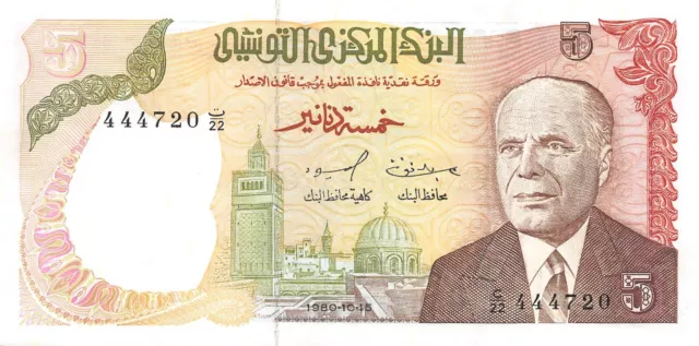 Tunisia  5  Dinars   15.10.1980   P 75   Series  C/22   Circulated Banknote TX11