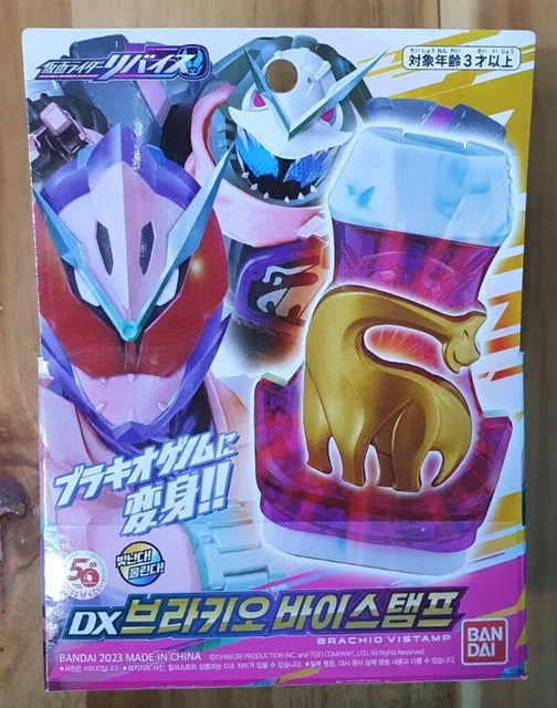 BANDAI Kamen Rider Revice : DX BRACHIO VISTAMP NEW