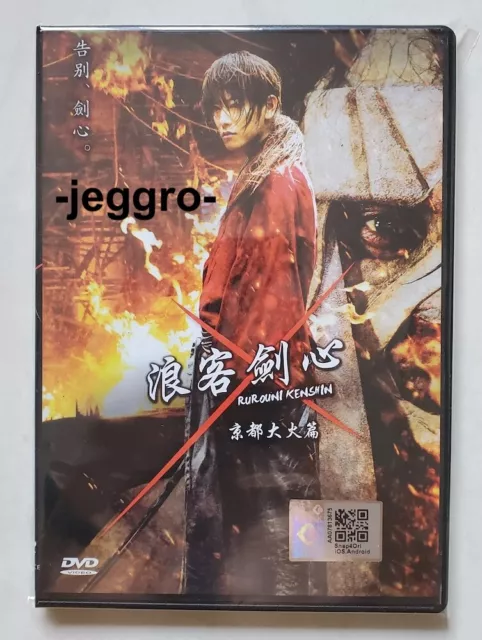 Rurouni Kenshin DVD - Buy Rurouni Kenshin: Shin Kyoto-Hen DVD (OAV) $21.99  - FREE Worldwide Shipping right here at
