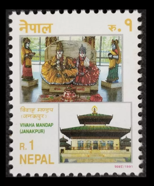165.NEPAL 1991 Briefmarke (R.1) Tempel, Architecture, Religion, Hinduism. MNH