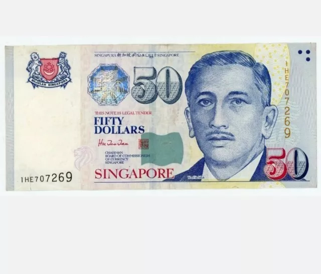 Singapore 50 Dollars 2016 UNC 1 Solid Star NV338