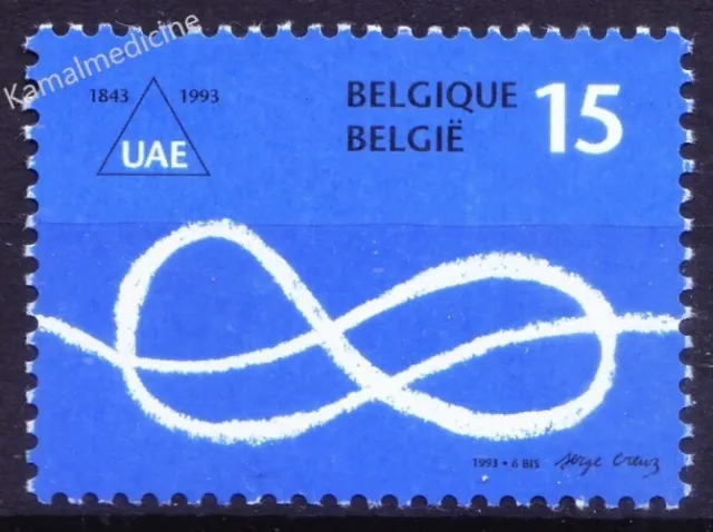 Belgium 1993 MNH, Masonic Knot Anniversaries and Jubilees Organizations