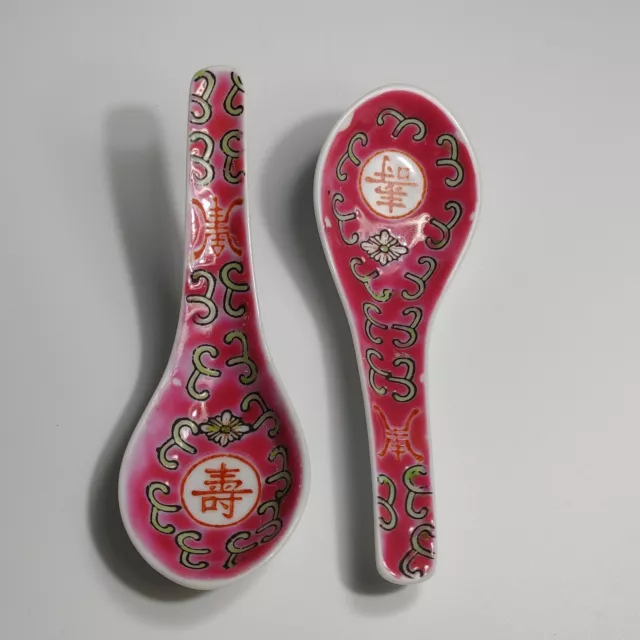 Mun Shou Longevity Porcelain Hand Painted Traditional Chinese Spoon Set Of 2 VTG
